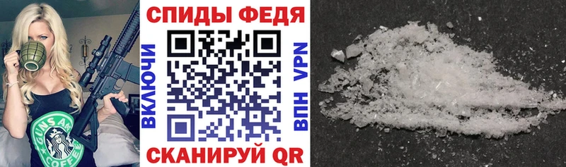 АМФЕТАМИН 97% гидра ссылки Бутурлиновка сколько стоит