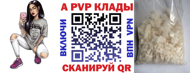 Alfa_PVP СК  omg онион  Бутурлиновка 