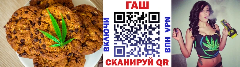 наркотики  Бутурлиновка  Печенье с ТГК марихуана 
