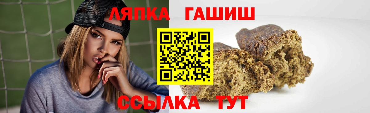 ГАШИШ VHQ  Вход с VPN  ГАШ индика сатива  Бутурлиновка 