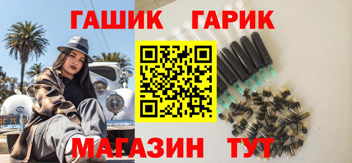 Гашиш Cannabis Бутурлиновка