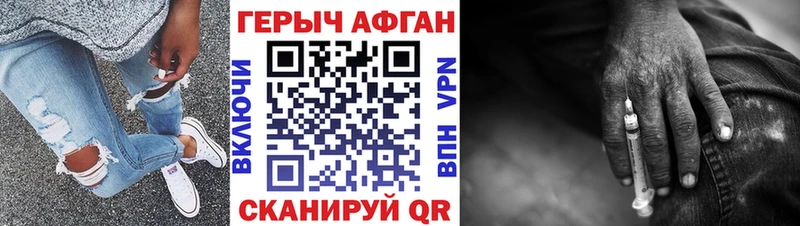 ГЕРОИН VHQ  ссылка на мегу онион  нарко площадка формула  Бутурлиновка 