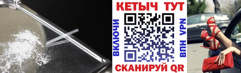 КЕТАМИН VHQ  Бутурлиновка 