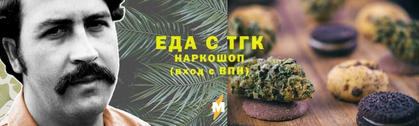 мдма Белокуриха