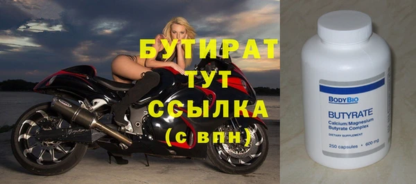 ALPHA PVP Белоозёрский