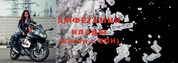 мефедрон мука Балабаново
