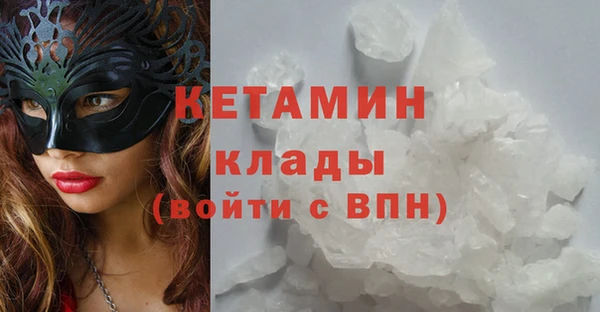 spice Красноперекопск