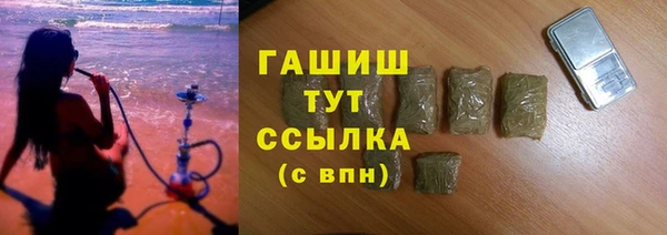 гидра Баксан