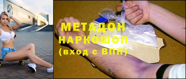 гидра Баксан