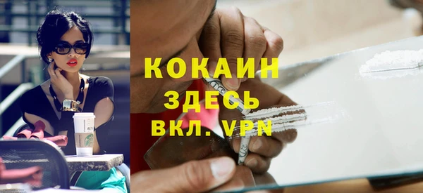 мефедрон мука Балабаново