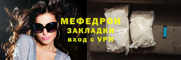 мефедрон мука Балабаново