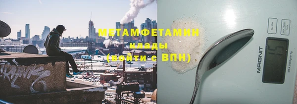 гидра Баксан