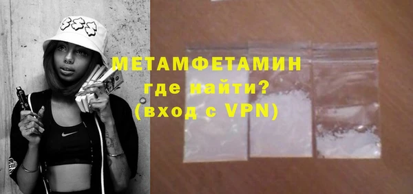 гидра Баксан