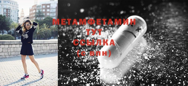 гидропоника Беломорск