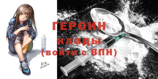 мефедрон мука Балабаново