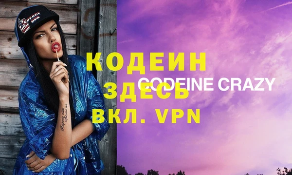 ALPHA PVP Белоозёрский