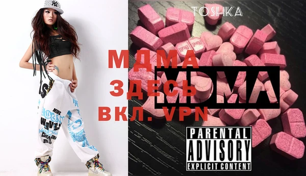мдма Белокуриха