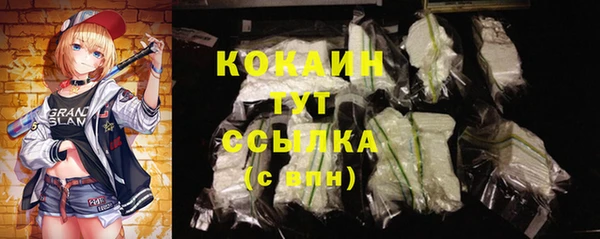 мефедрон мука Балабаново