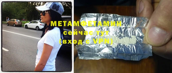 mix Балахна