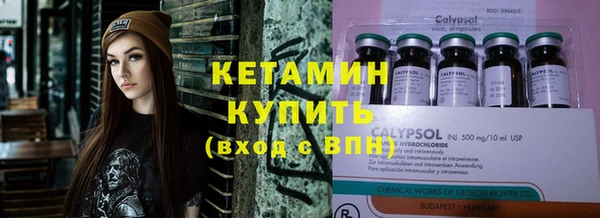 гидра Баксан