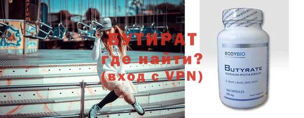 ALPHA PVP Белоозёрский