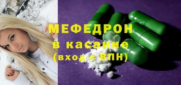 мефедрон мука Балабаново