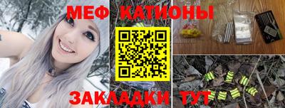 меф VHQ Комсомольск-на-Амуре