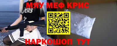 стафф Конаково