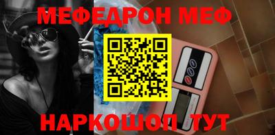 стафф Конаково