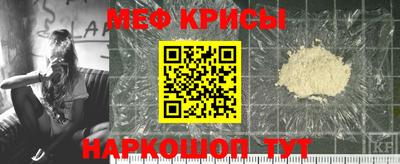 меф VHQ Комсомольск-на-Амуре