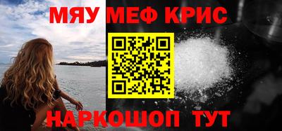 стафф Конаково