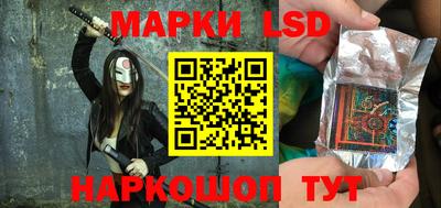 стафф Конаково