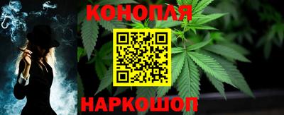 стафф Конаково