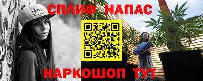 стафф Конаково