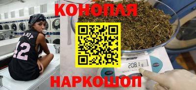 стафф Конаково