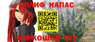 меф VHQ Комсомольск-на-Амуре