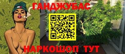 меф VHQ Комсомольск-на-Амуре