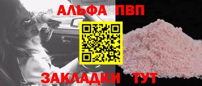 стафф Конаково