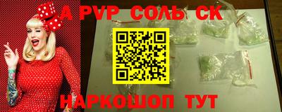 меф VHQ Комсомольск-на-Амуре