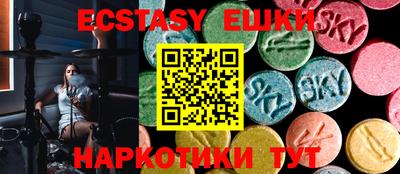 стафф Конаково