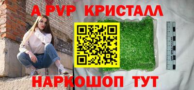 стафф Конаково