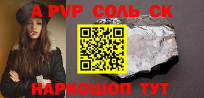 трава Коммунар