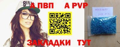 стафф Конаково