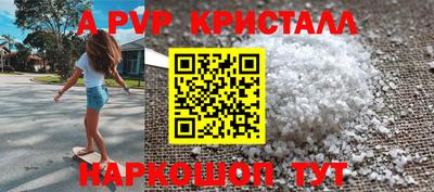 трава Коммунар