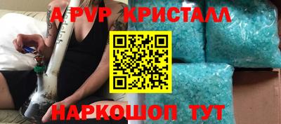 трава Коммунар