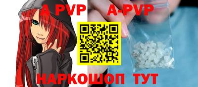 стафф Конаково