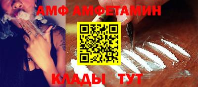 меф VHQ Комсомольск-на-Амуре