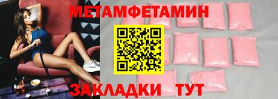 меф VHQ Комсомольск-на-Амуре