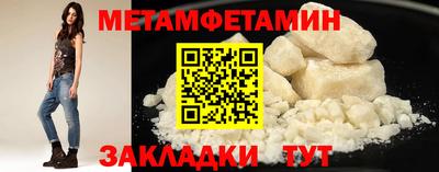 меф VHQ Комсомольск-на-Амуре