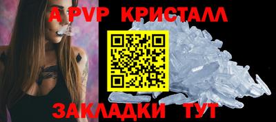 стафф Конаково